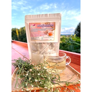 ชาหญ้าดอกขาว หรือ หญ้าหมอน้อย ขนาดบรรจุ 30 ซองชา Little ironweed tea สมุนไพรต้านฝุ่นจิ๋ว PM 2.5 ลดปริมาณของก๊าซคาร์บอ...