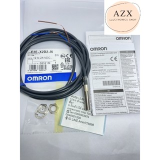 พร้อมส่ง! ส่งสินค้าทุกวัน E2E-X2D2-N sensor เซ็นเซอร์ proximity  8M (2สาย ชนิดNC) ใช้ไฟ12-24VDC OMRON