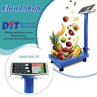 【daydayup】150/300kg เครื่องชั่ง digital เครื่องชั่งคำนวนราคา