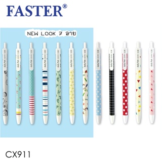 ภาพหน้าปกสินค้าFaster ballpoint pen I ปากกาลูกลื่นขนาดหัว 0.38 มม./ 0.5 มม. ซึ่งคุณอาจชอบราคาและรีวิวของสินค้านี้