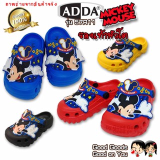 ADDA หัวโต Mickey Mouse 57R11 แอดด้า มิคกี้เม้าส์ รองเท้าแตะเด็ก ++57R11++