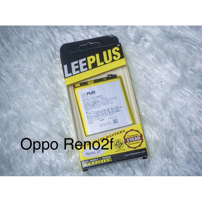leeplus-แบตเตอรี่-oppo-reno-2f-blp737
