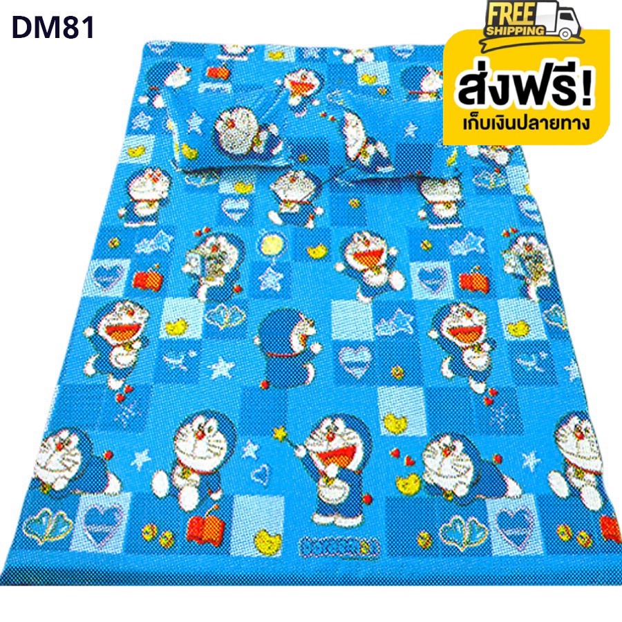 toto-picnic-โตโต้-ที่นอนปิกนิก-โดราเอมอน-doraemon-dm89-สินค้าขายดี-ส่งฟรี