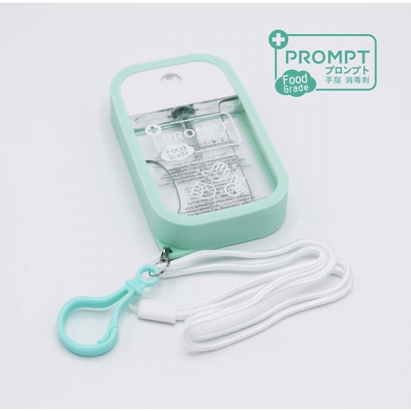 Prompt Alcohol Food Grade ขนาด 50 ml. พกพา(1ชิ้น) | Shopee Thailand