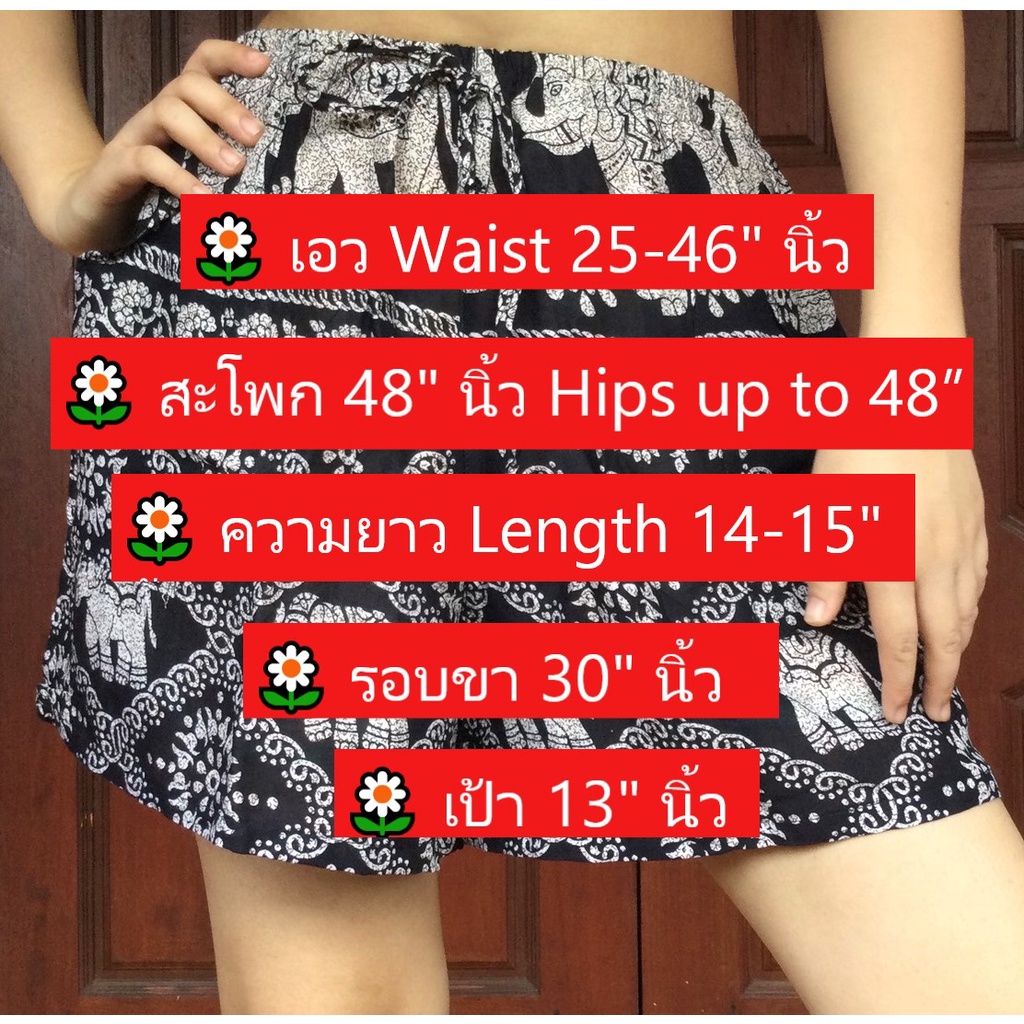 ภาพสินค้าElephant pants Thai pants Shorts กางเกงขาสั้น กางเกงลายช้าง มีหลายลายให้เลือก จากร้าน ninarcp บน Shopee ภาพที่ 4