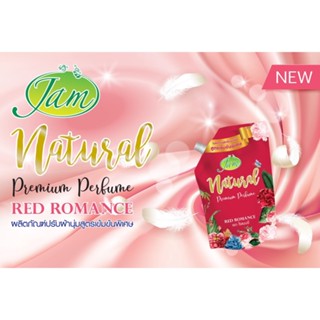 red**พร้อมส่ง** JAM  *750ml*  น้ำยาปรับ น้ำยาซักผ้าแจมหอม ใหม่น้ำยาปรับผ้านุ่มแจมมา น้ำยาซักผ้าแจม หอมหรูหรา