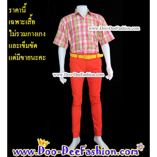 เสื้อสีสดผู้ชาย-49-002-เชิ้ตผู้ชายสีสด-ชุดแหยม-เสื้อแบบแหยม-ชุดย้อนยุคผู้ชาย-เสื้อผู้ชายสีสด