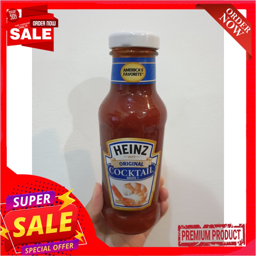 Heinz Seafood Cocktail Sauce 340 g. ไฮนซ์ น้ำจิ้มซีฟู้ด 340 กรัม ซอส