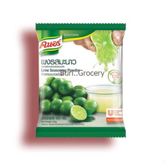 คนอร์ ผงรสมะนาว ทำมาจากมะนาวแท้ Knorr Lime Seasoning Powder ขนาด 400 ก.