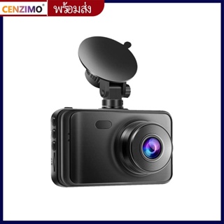 Cenzimo กล้องบันทึกวิดีโอ Wi-Fi มุมกว้าง 170 องศา 3 นิ้ว Full HD 1080P หน้าจอ LCD สําหรับติดรถยนต์