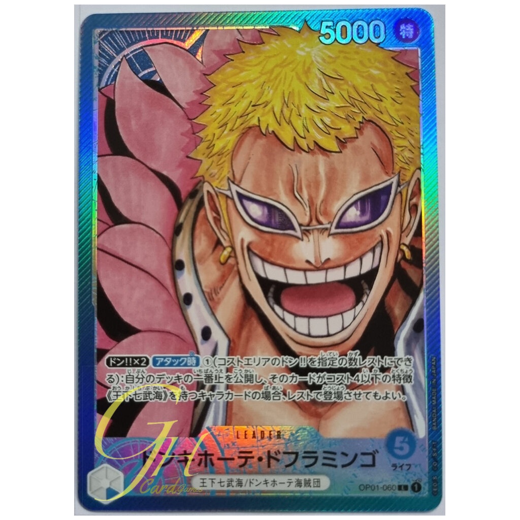 One Piece Card Game [OP01060] Donquixote Doflamingo (Leader PA) Shopee Thailand