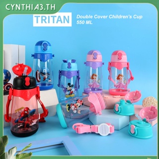 520มิลลิลิตรตัวการ์ตูนแก้วดิสนีย์พลาสติกการ์ตูนขวดน้ำเด็ก Tritan พลาสติกกีฬาถ้วยน้ำที่มี2ฝา (ฟางพวยฝา) Cynth