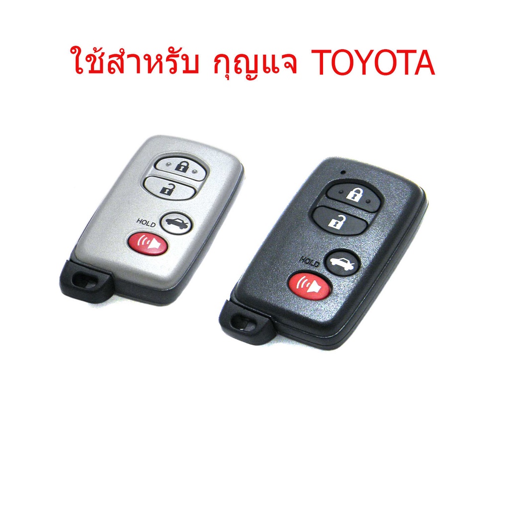 ซองหนังกุญแจรถ-toyota-camry-ปลอกหุ้มพวงกุญแจรถยนต์-รุ่น-toyota-camry-2-4-camry-hybrid-altis-2-0-มีโลโก้