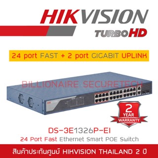 HIKVISION DS-3E1326P-EI 24-PORT FAST + 2-PORT GIGABIT Ethernet Smart POE Switch BY BILLIONAIRE SECURETECH