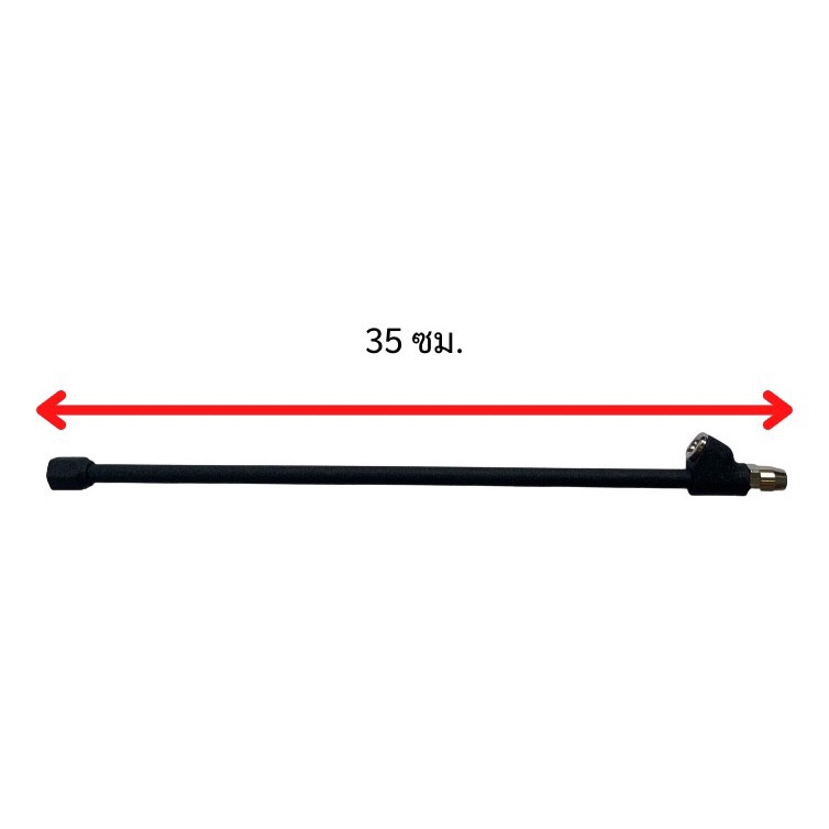 หัวเติมลมยาว-2-ทาง-ยาว-35-cm-หัวเติมลมยาง-รถยนต์-รถบรรทุก