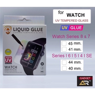 ฟิล์มกระจก กระจกนิรภัยกันรอย กาวยูวี  แบบ Premium UV glue กันรอยเต็มจอลงโค้ง3D สำหรับApple Watch  8 I 7 I 6 I 5 I 4 I SE