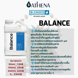 Athena Balance ปุ๋ยปรับค่า PH 0-0-2