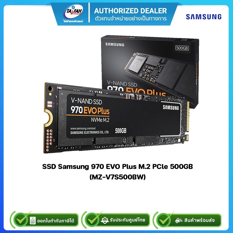 SAMSUNG 970 EVO PLUS 500 GB SSD M.2 PCIe (MZ-V7S500BW) NVMe | Shopee ...