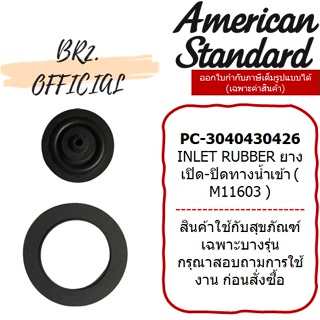 (01.06) AMERICAN STANDARD = PC-3040430426 ยางเปิด-ปิดทางน้ำเข้า INLET RUBBER ( M11603 ) ( PC3040430426 )