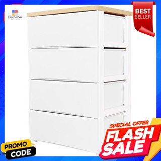 เบสิโค ตู้ลิ้นชักพลาสติก 4 ชั้น ท็อปไม้ รุ่น 5884 สีขาวBESICO 4 Tier Plastic Drawer Wood Top Model 5884 White