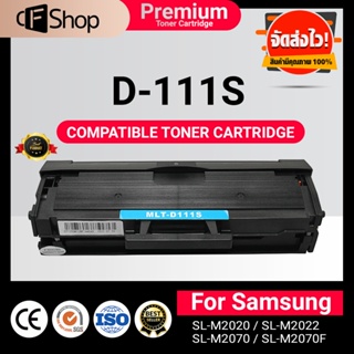 CFSUPPY หมึกเทียบเท่า d111s / T111S / MLT-D111S /111S For Samsung SL-M2020/SL-M2022/SL-M2070/SL-M2070F/SL-M2070