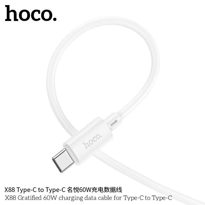 hoco-x88-สายชาร์จ-charging-data-cable-1-เมตร-60w-type-c-to-type-c-พร้อมส่ง