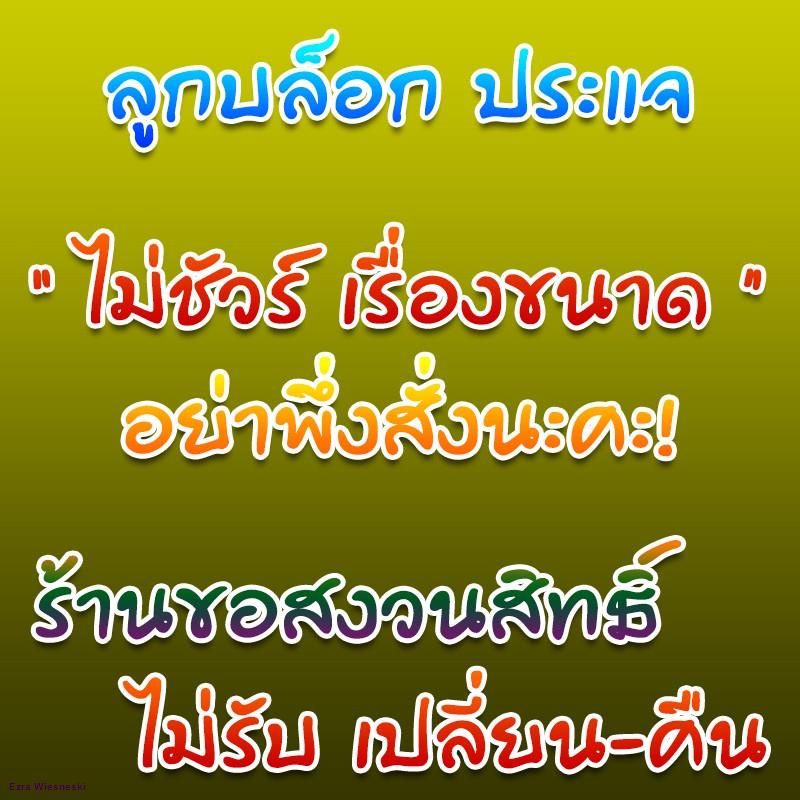 kingtony-ลูกบล็อกขาว-รู1-2นิ้ว-ขอบ-6เหลี่ยม-รูสี่หุน-แบบสั้น-20-46มิล-รุ่น-4335m-คิงก์โทนี่-ไต้หวันแท้จัดส่งจากกรุงเทพ