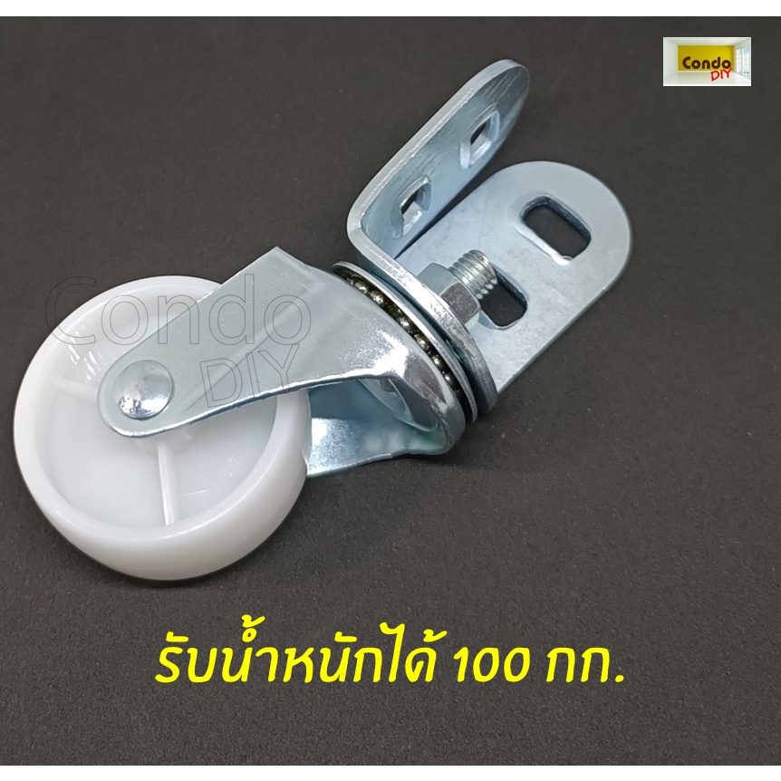 ล้อเหล็กฉาก-ราคาต่อล้อ-มีน๊อตให้-รับน้ำหนักได้-120-150โล