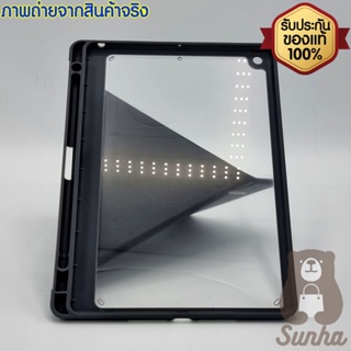 ภาพขนาดย่อของภาพหน้าปกสินค้าMONOCOZZI เคส สำหรับ iPad 10.2" Gen7 Gen8 Gen9 100% จากร้าน sunha9797 บน Shopee ภาพที่ 5