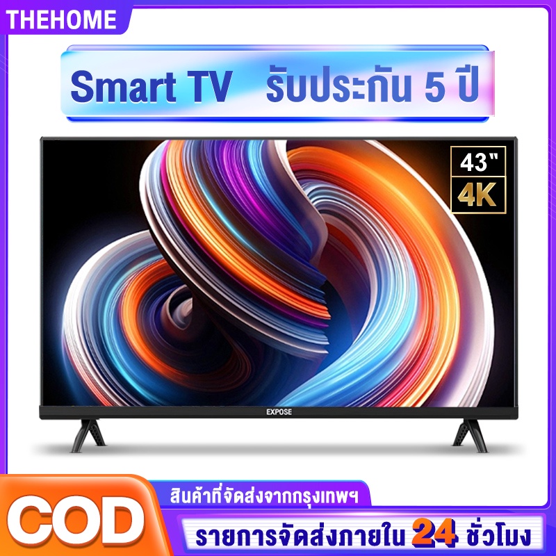 ภาพหน้าปกสินค้าExpose ทีวี 43 นิ้ว สมาร์ททีวี Smart TV Android สมาร์ททีวี ระบบ HDMI AV รีโมทสั่งงานด้วยเสียง