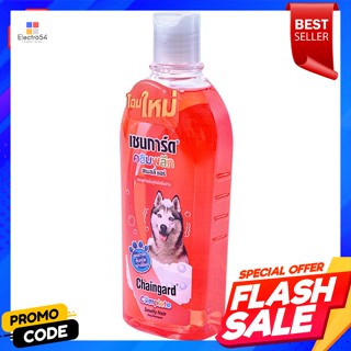 เชนการ์ด คอมพลีท สเมลลี่แฮร์ แชมพูสุนัข สำหรับสุนัขมีกลิ่นสาบ 300 มล.Chainguard Complete Smelly Hair Dog Shampoo for Dog