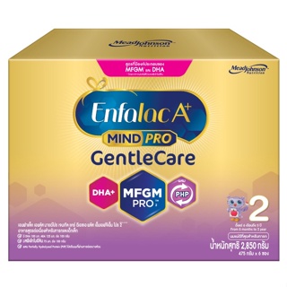 นมผง เอนฟาโกร เอพลัส มายด์โปร เจนเทิลแคร์ สูตร 2 2850 กรัม Enfagrow A+ Mindpro Gentle Care Formula 2850 g.