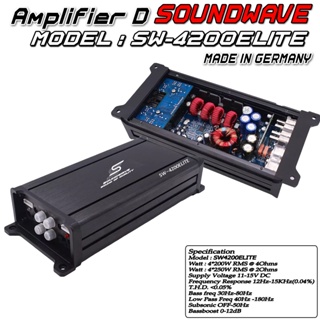 SOUNDWAVE POWER D 4CH SW-4200ELITE Made in Germany เพาเวอร์แอมป์, เพาเวอร์4ชาแนล, เพาเวอร์รถยนต์, เครื่องเสียงรถยนต์