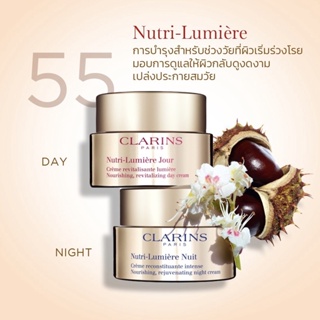 Clarins Nutri-Lumiere (Nuit/Night) (Jour/Day) Cream 50ml ครีมบำรุงผิวหน้า