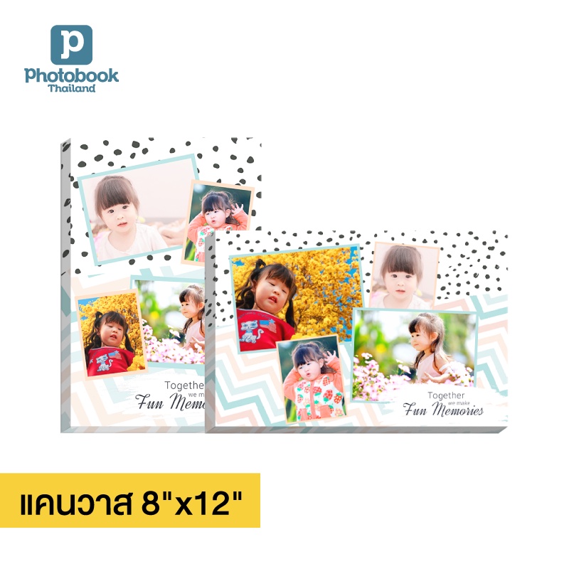 ภาพหน้าปกสินค้าPhotobook: ภาพแคนวาส 8x12 นิ้ว (แบบหนา/แบบบาง) ของขวัญวันเกิด ของขวัญวันครบรอบ ทำด้วยรูปที่คุณเลือกเอง