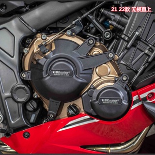 ขายดี ฝาครอบป้องกันเครื่องยนต์ กันกระแทก สําหรับ Honda CB650R CBR650R 17-22
