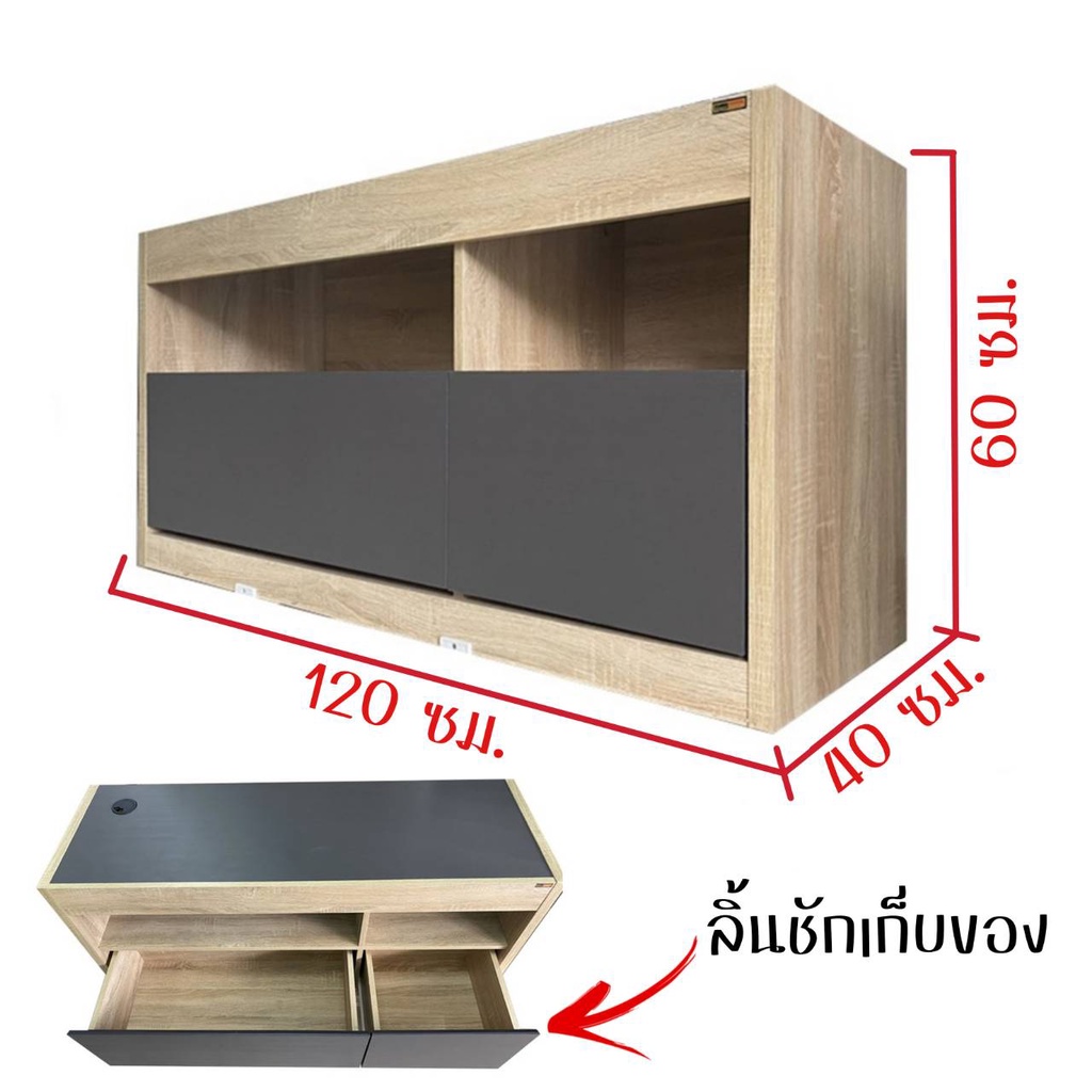 ชั้นวางทีวี-รุ่น-tv-125