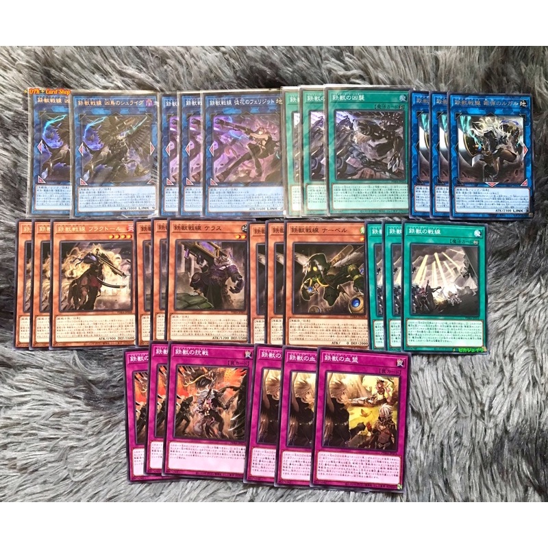 yugioh tri brigade deck Tri Brigade Deck Core High Rarity(1 Omen) – Genesis TCG main image 0