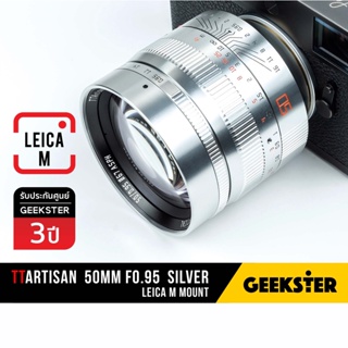 สินค้า TTArtisan 50mm f0.95 เมาท์ Leica M สีเงิน Noctilux จีน ( 7Artisans 50 mm f 0.95 ไลก้า )