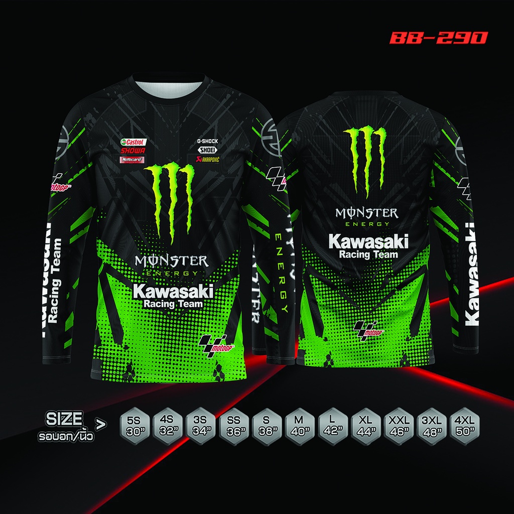 bigbike-racing-shop-เสื้อไบค์เกอร์-kawazaki-racing-team-no-290