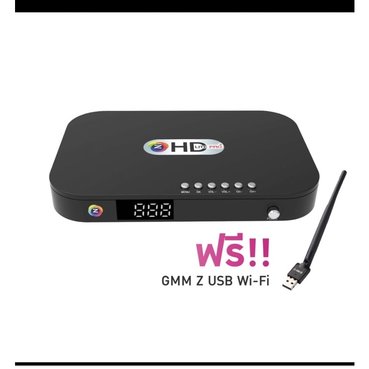 กล่องgmmhdlitepro-แถวเสาเน็ตwi-fi