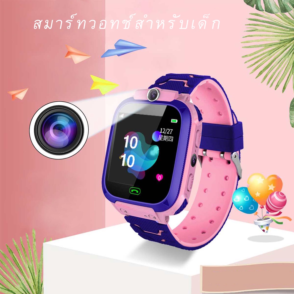 ภาพหน้าปกสินค้านาฬิกาเด็ก Q12 โทรออกได้ โทรเข้า มีกล้อง นาฬิกา โทรศัพท์ เด็ก SmartWatch swart watch ไอโม่ แชทได้เสียง มี GPS จากร้าน shopdonjai_th บน Shopee