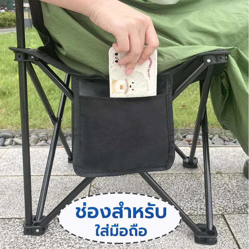 เก้าอี้ปิคนิค-สนามแคมป์ปิ้ง-อุปกรณ์กางเต้นท์-foldable-chair-h66