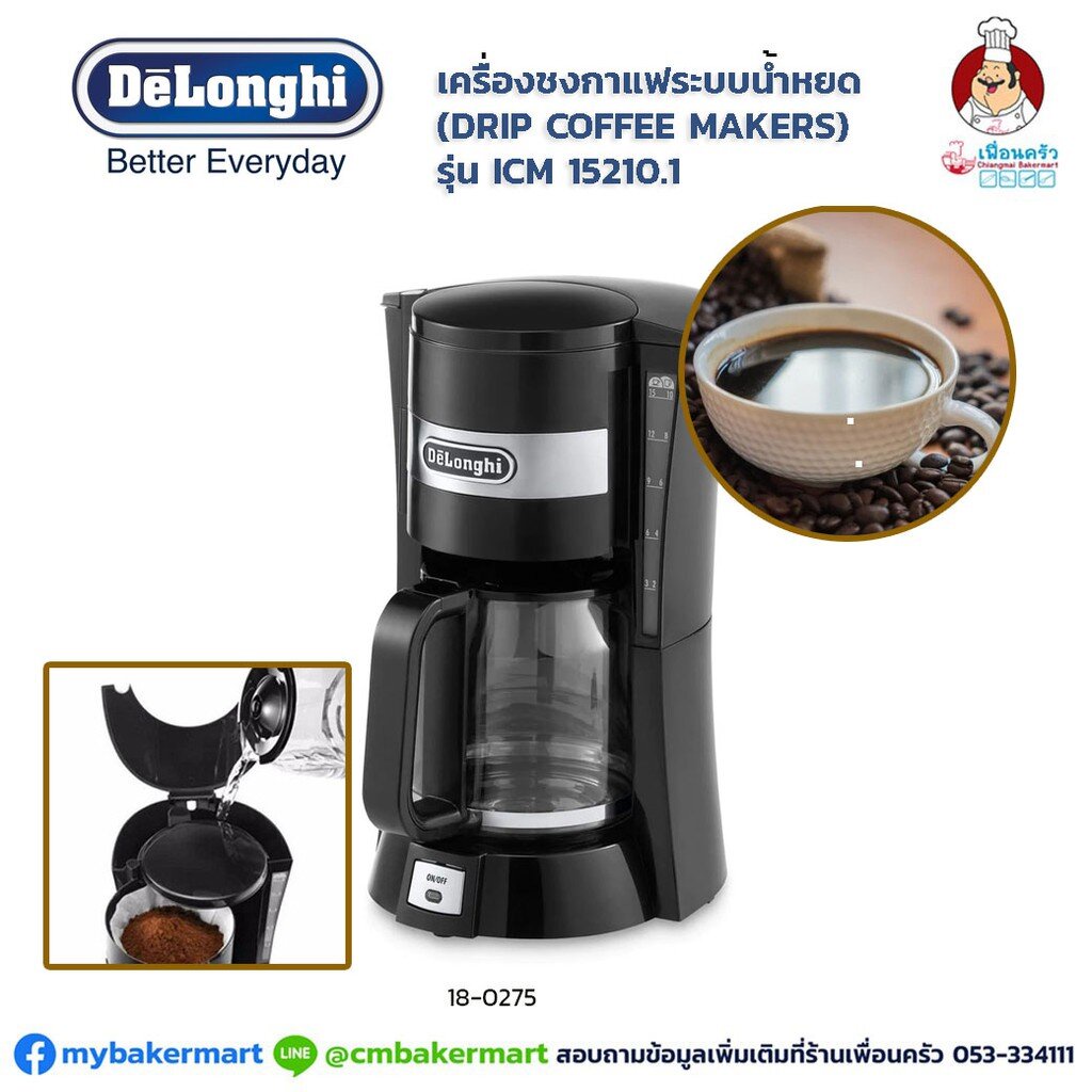 เครื่องชงกาแฟระบบน้ำหยด Delonghi Drip Coffee Maker รุ่น ICM 15210.1 (18