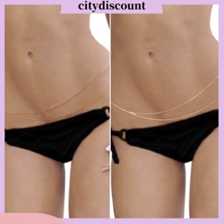 &lt;citydiscount&gt;  City_สร้อยคอสายโซ่ เชื่อมกับสายโซ่คล้องเอว เซ็กซี่ สำหรับสตรี