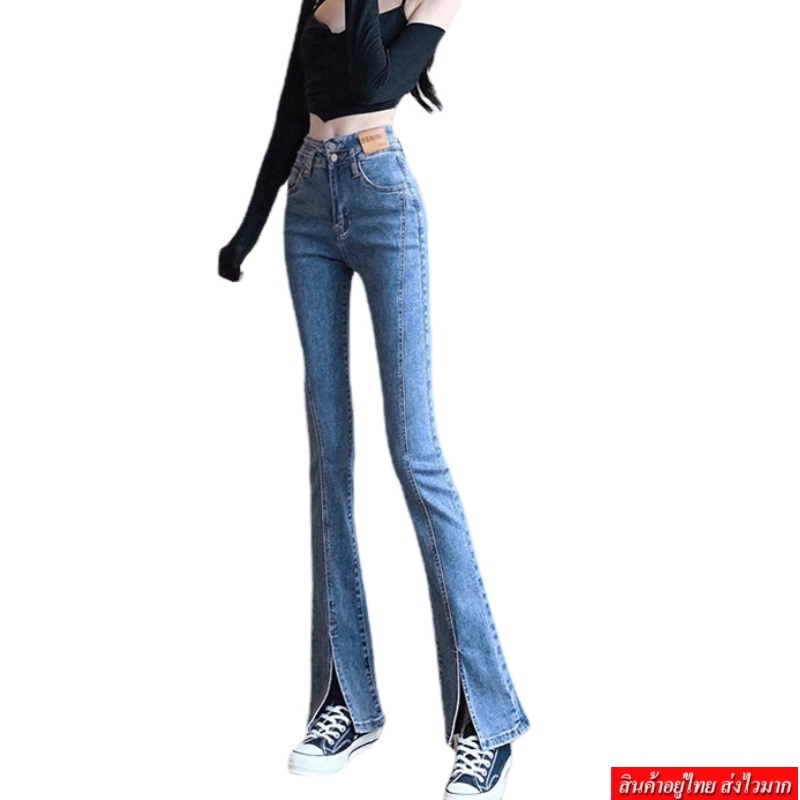 fashion-กางเกงยีนส์ขายาวผู้หญิงขาม้าแบบผ่า-ทรงสลิม-ยีนส์ยืด-รุ่น-w014