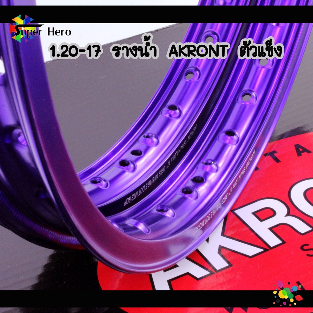 ล้อ รางน้ำ AKRONT ม่วงน้ำเงิน ล้อรางน้ำ ล้ออาก้อน ล้อแข็ง ล้อ ...