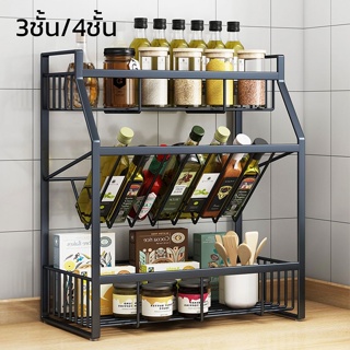 ชั้นวางเครื่องปรุง ชั้นวางสแตนเลส spice rack น้ำหนักเบา รับน้ำหนักได้ดี ไม่เป็นสนิมง่าย Aliz.selection