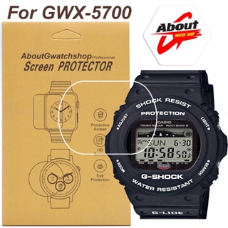 ฟิล์มกันรอย รุ่น Gwx5700 นาฬิกา Gshock ครบชุดใช้งานง่าย สามารถใช้ได้กับนาฬิกาที่มีขนาดหน้าปัดเท่ากัน