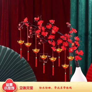 จี้โคมไฟบอนไซ 3D สีแดง สําหรับแขวนตกแต่งกระถางต้นไม้ เทศกาลตรุษจีน 2023